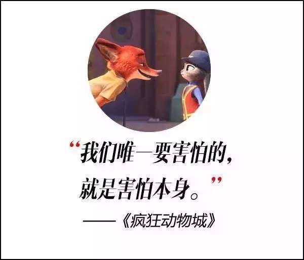 這屆奧斯卡獲獎電影，臺詞句句扎心啊！