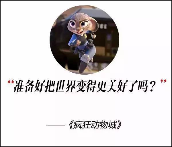 這屆奧斯卡獲獎電影，臺詞句句扎心?。? title=