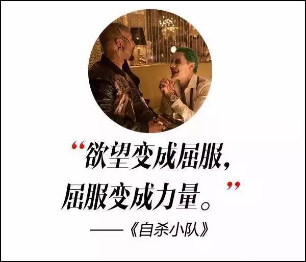 這屆奧斯卡獲獎電影，臺詞句句扎心??！