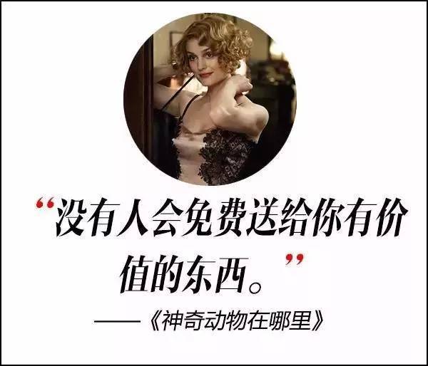 這屆奧斯卡獲獎電影，臺詞句句扎心啊！