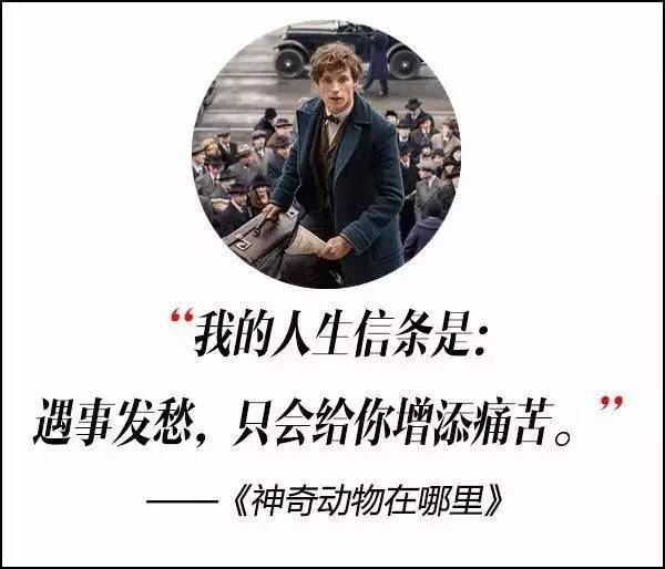 這屆奧斯卡獲獎電影，臺詞句句扎心啊！