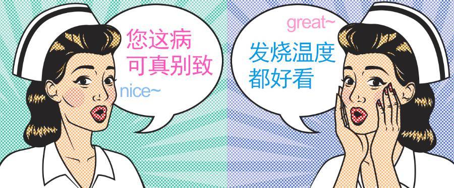 美國(guó)人有多愛夸人？居然飆車過來夸我鞋子美？？？