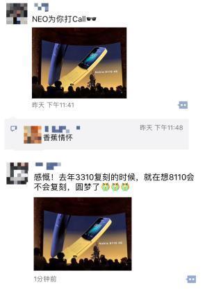 情懷必殺技：諾基亞“香蕉手機(jī)”回來(lái)了！