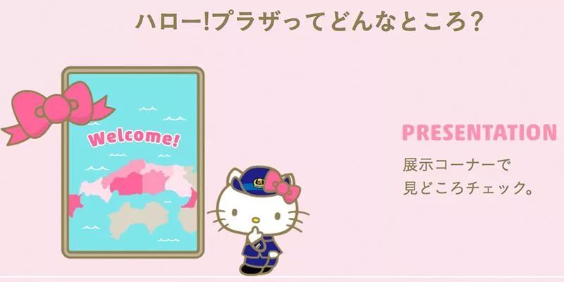 少女心爆棚！日本Hello Kitty主題新干線粉嫩出發