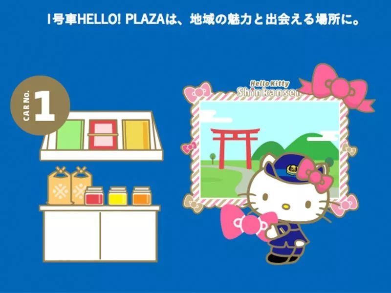 少女心爆棚！日本Hello Kitty主題新干線粉嫩出發