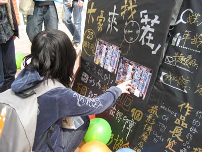 對(duì)外經(jīng)貿(mào)大學(xué)第13屆社團(tuán)文化節(jié)開(kāi)幕
