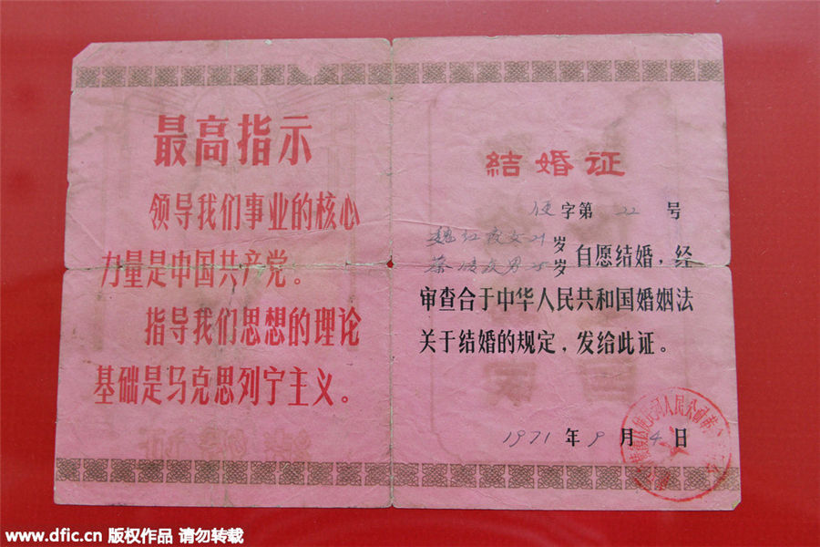 老婚書(shū)展見(jiàn)證那時(shí)愛(ài)情的模樣