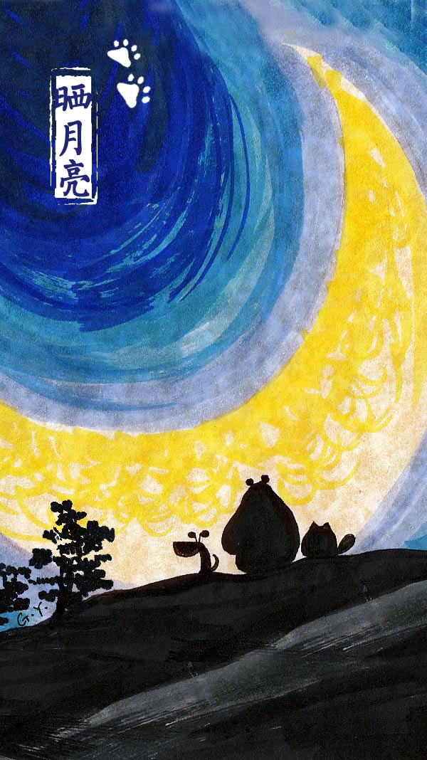 春節特輯：大熊手機壁紙（讀者投稿）