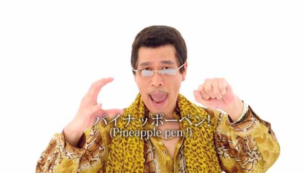 新晉洗腦神曲PPAP，你聽(tīng)過(guò)了嗎？