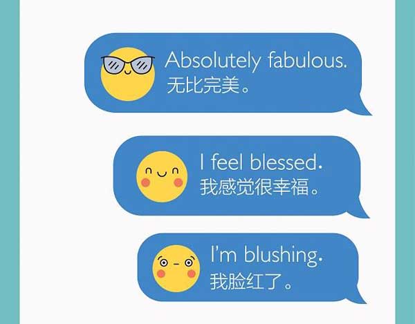 一圖知曉網絡上常見的表情符號用英語怎么說？