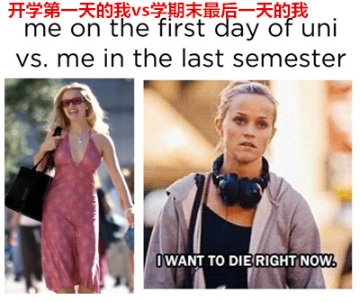 網友神吐槽：大學生活帶給你什么