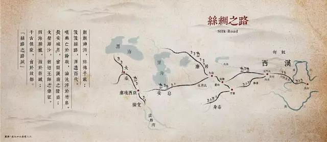 “一帶一路”到底惠及哪些國家？