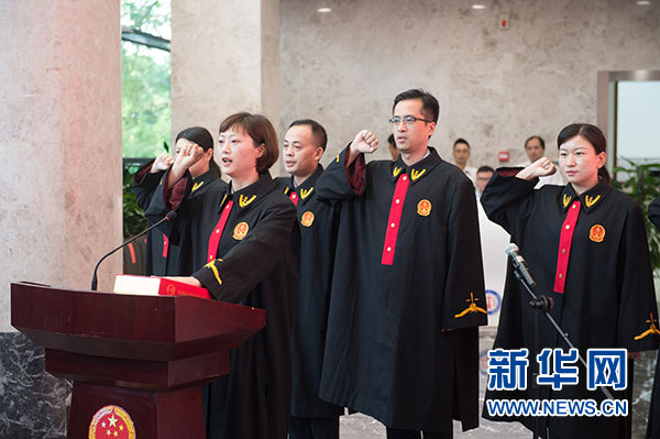 全國(guó)首家互聯(lián)網(wǎng)法院在杭州成立