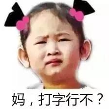 聽說，你也被60秒語音轟炸過？外媒這則爆料扎心了