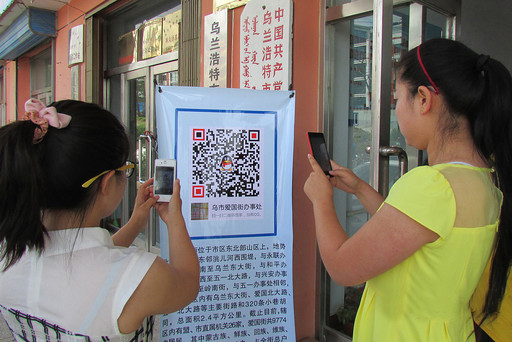 中美創(chuàng)新：如今誰在山寨誰？