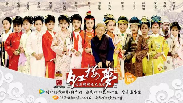 小戲骨版《紅樓夢》演技炸裂，眼角眉梢都是戲，哪個萌娃最得你心？
