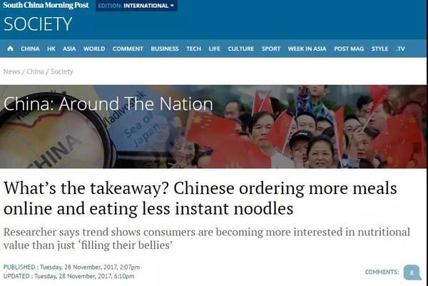 中國人不愛吃泡面了？熱心的BBC深入分析原因，有理有據，無法反駁