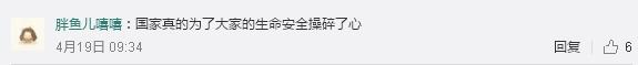 闖紅燈就被噴水霧 這款神器能治好中國式過馬路嗎？