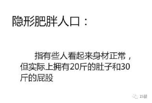 “隱形貧困人口”走紅網(wǎng)絡 你中槍了嗎？