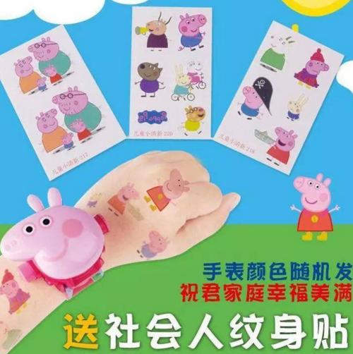 “小豬佩奇身上紋，掌聲送給社會人”這只粉紅豬憑啥火了？