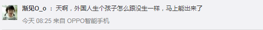 凱特王妃誕下第三個(gè)孩子 是個(gè)小王子！