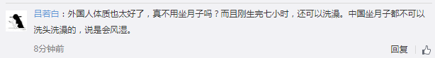 凱特王妃誕下第三個(gè)孩子 是個(gè)小王子！