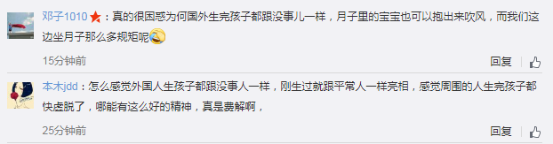 凱特王妃誕下第三個(gè)孩子 是個(gè)小王子！