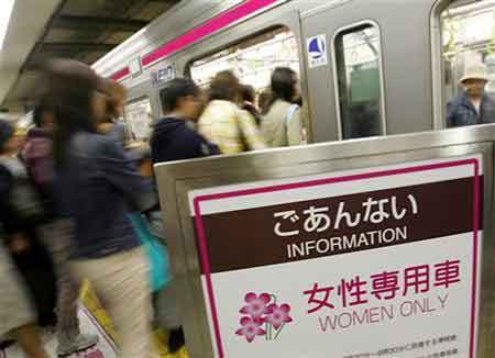日本提議設(shè)男士車(chē)廂 防性騷擾誣告
