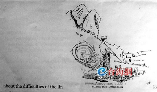 １00多年前鼓浪嶼就有高爾夫球場(chǎng)　或是中國(guó)最早