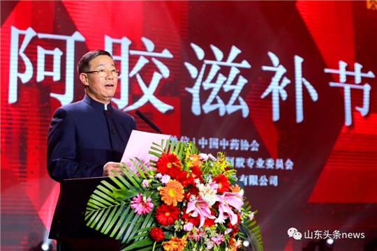Ejiao festival held to promote TCM