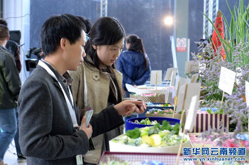 Pan Asia International Agriculture Exhibition opens