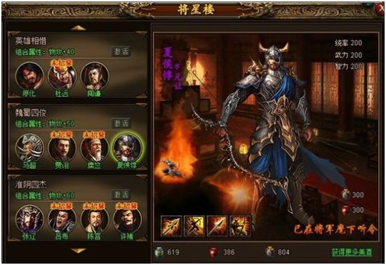 PVP全面升級(jí) 頁(yè)游《霸途》震撼開(kāi)測(cè)