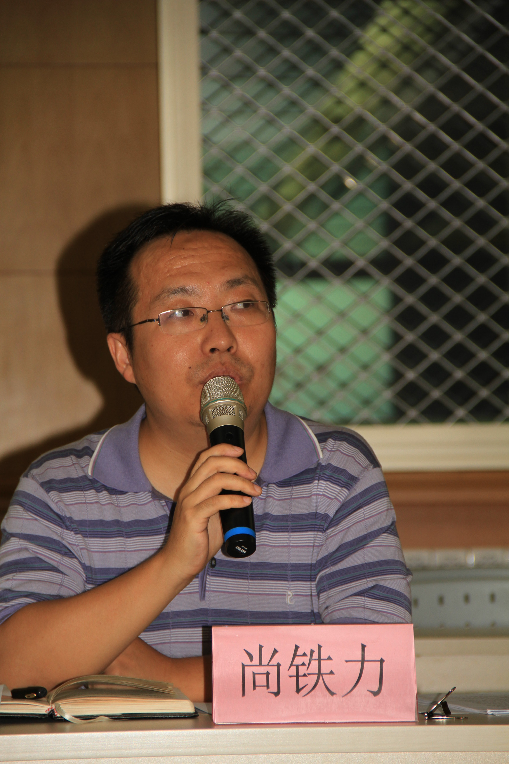 電子郵件規(guī)范2013年第一次會議在京舉行