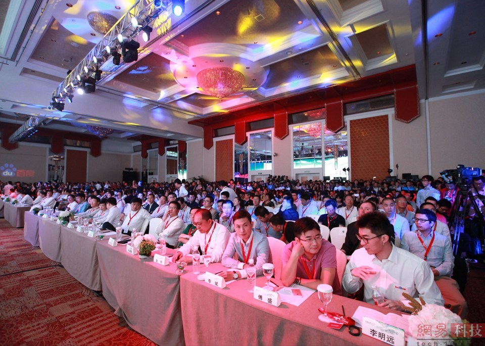 2013年百度世界大會(huì)