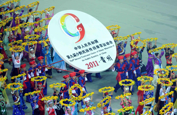 第九屆少數(shù)民族傳統(tǒng)運(yùn)動(dòng)會(huì)開(kāi)幕式在貴陽(yáng)舉行